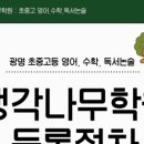 시청로 138번길 이미지