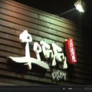 오오뎅뎅 이미지