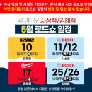 괘감로(공구길) 이미지