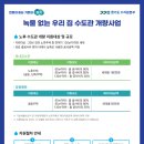 수도관 서울신문
