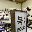 포항현황판 포항의 숨겨진 보석! 간판과 인쇄물 제작 후기