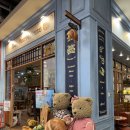 동화속베이커리 | 더현대 카페 추천 동화 속 베이커리 테디뵈르하우스 솔직 후기