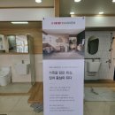 거성종합유통