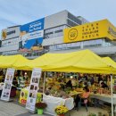 가평잣고을시장 창업경제타운 이미지