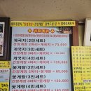 일송주유소 | 안면도 수산시장 맛집 옹골차던 태안 안면도 현지인 맛집