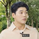 권혁수감성 추억하기(1) 이미지