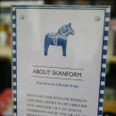스칸폼 - 성남시 분당구 판교역로146번길 20 | 스칸폼