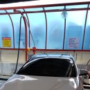 계룡셀프세차장 이미지