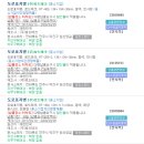 건널목 휴게실 이미지