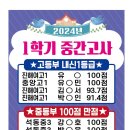 진해지앤비어학원