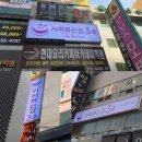 일등텔레콤 이미지