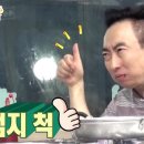 뱃들사우나.찜질방 이미지