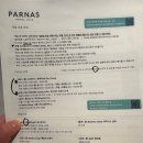 컨피네스 오션스위트 인피니티 풀 | [제주] 제주호캉스/ 파르나스호텔 제주 주니어스위트 내돈내산 후기｜오션뷰 객실 &amp; 인피니티풀 리뷰