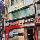 불로만해운