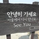 행주산성잔치국수
