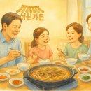 성원밥상 이미지