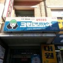 무지개세탁소 이미지