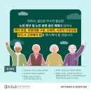 관점경로당 이미지