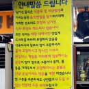 만리성앞 | 이천 중식당 [만리성] / 알짬뽕, 간짜장,볶음밥,탕수육..다 맛있어서 또갈집