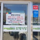[제주맛집] 산방식당 제주점 시원한 밀면&amp;수육 후기