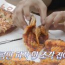 노모어피자 이미지