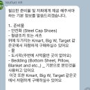 솔터농장 2 | 호주 세컨비자 공장 | 퀸즐랜드 당근공장 부나 모펫 (구직방법, 직원숙소, 포지션, 퇴사이유 등)