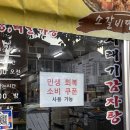 [진주] 호탄동 국밥 맛집 찾는다면? 고기 듬뿍 백세돼지국밥 솔직후기