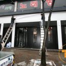 바나나룸 - 김해시 번화1로76번길 16 | 바나나룸