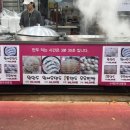 어울이왕만두 이미지