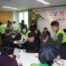 따뜻한밥상 이미지