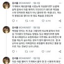 당뇨환자가 말하는 제로콜라 구별법.jpg 이미지