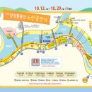 종합운동장 그라운드골프장 이미지