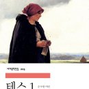 테스 이미지