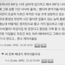 아르헨티나 경제 알아보는데 IMF가 생각보다 존나 무섭구나 이미지