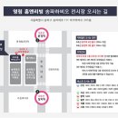 영림산업관리(주)