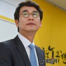 사찰 운운 하더니… 유시민 "노무현재단 계좌 열람 사실 아냐" 사과하고 끝?...법적 처벌 받나? 이미지