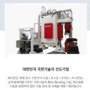 에너진 주식회사