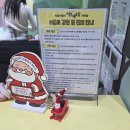 세븐일레븐 대전판암주공점 | 대전어린이장난감도서관 판암점 실내 놀이터 아기와 가볼 만한 곳 방문 후기