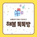 봄부동산 이미지