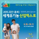 연풍초등학교 병설유치원 이미지