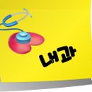 서울황제내과의원 이미지