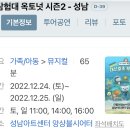 임광세탁소 이미지