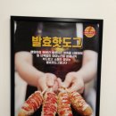 울산전단