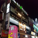 아또아