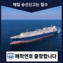 7월 05일 해학연의 하루를 엽니다. 이미지