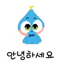 여울목별장
