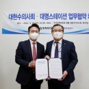 대명스테이션 이미지