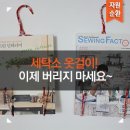 천은세탁소 이미지