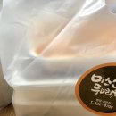 미스신두마리치킨 이미지