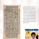 한글서예B 이미지